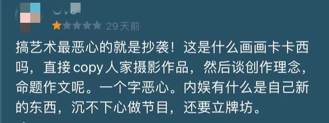 芒果台最新综艺《会画少年的天空》翻车！抄袭、炒作，骚操作不断！网友：你惹到了网上最疯的一群人！