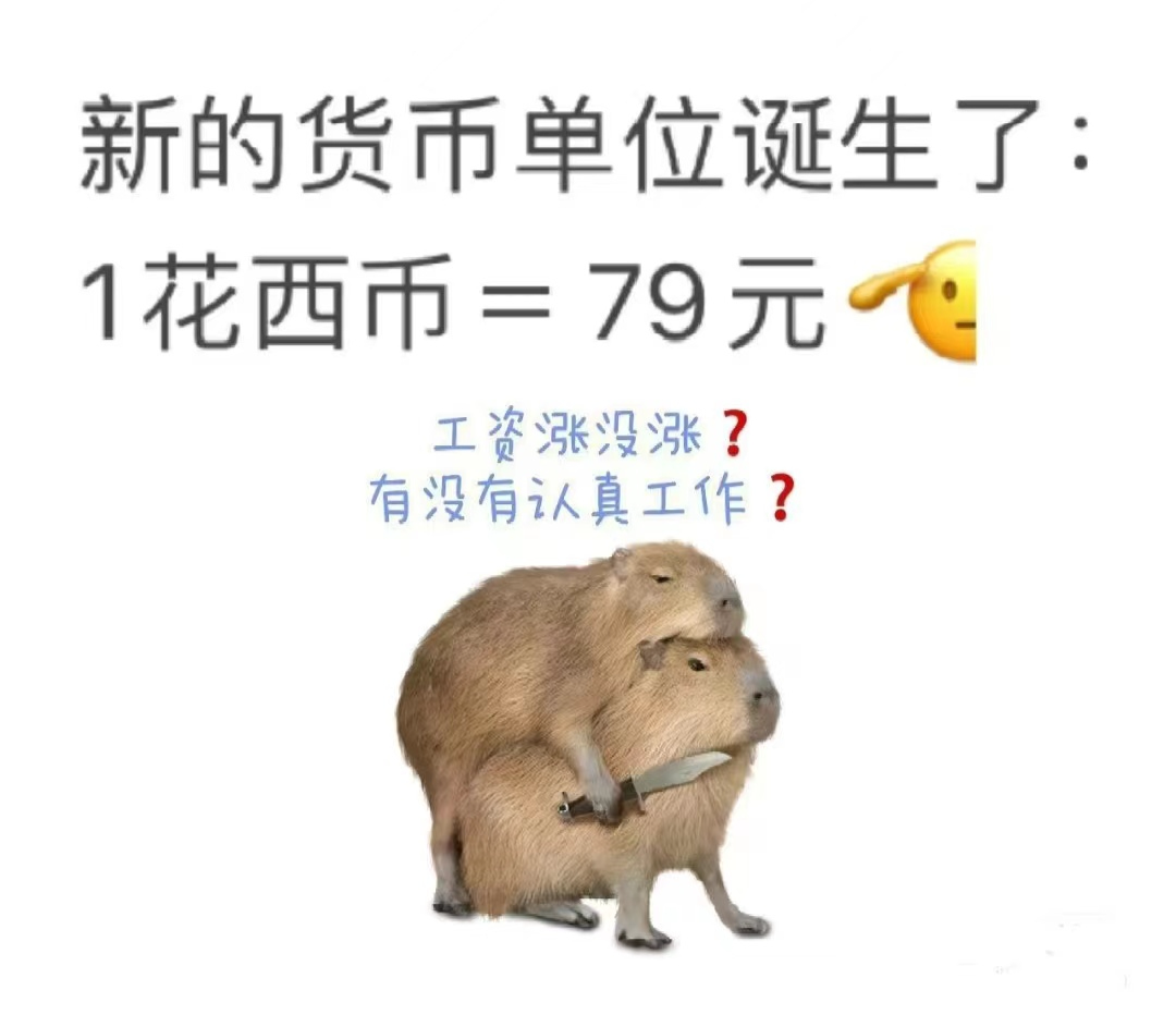 花西子公关集体辞职?