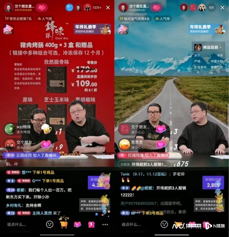 罗永浩对俞敏洪的输出，有些过了。。。