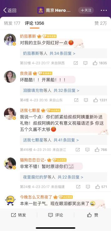 平均年龄55岁的夕阳红电竞队vs职业战队?美团外卖真的太会玩了!
