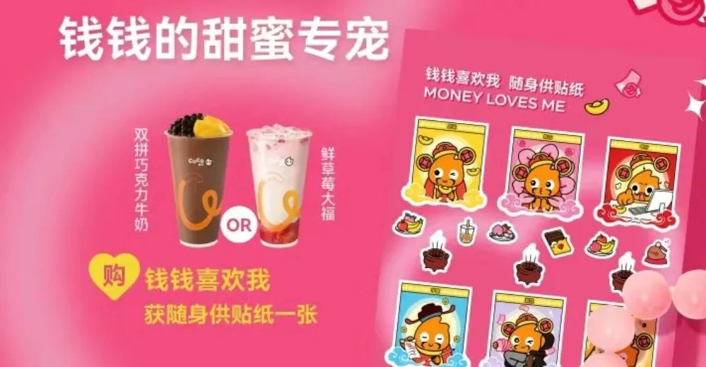 不求桃花只求财,情人节遭“毒打”