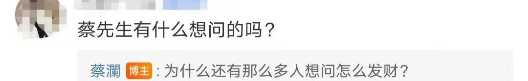 蔡澜神回复文案，和麦当劳杠上了？