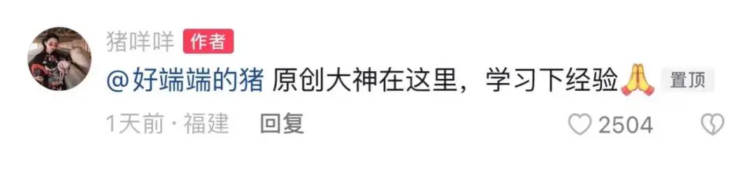 单月涨粉228万,为何大家都爱看美少女优雅养猪?