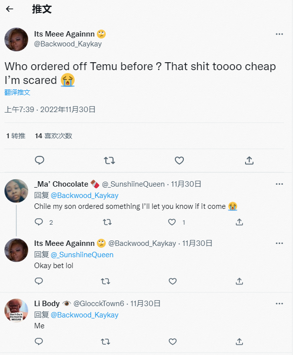 我,在拼多多Temu卖货,一单赚一块钱