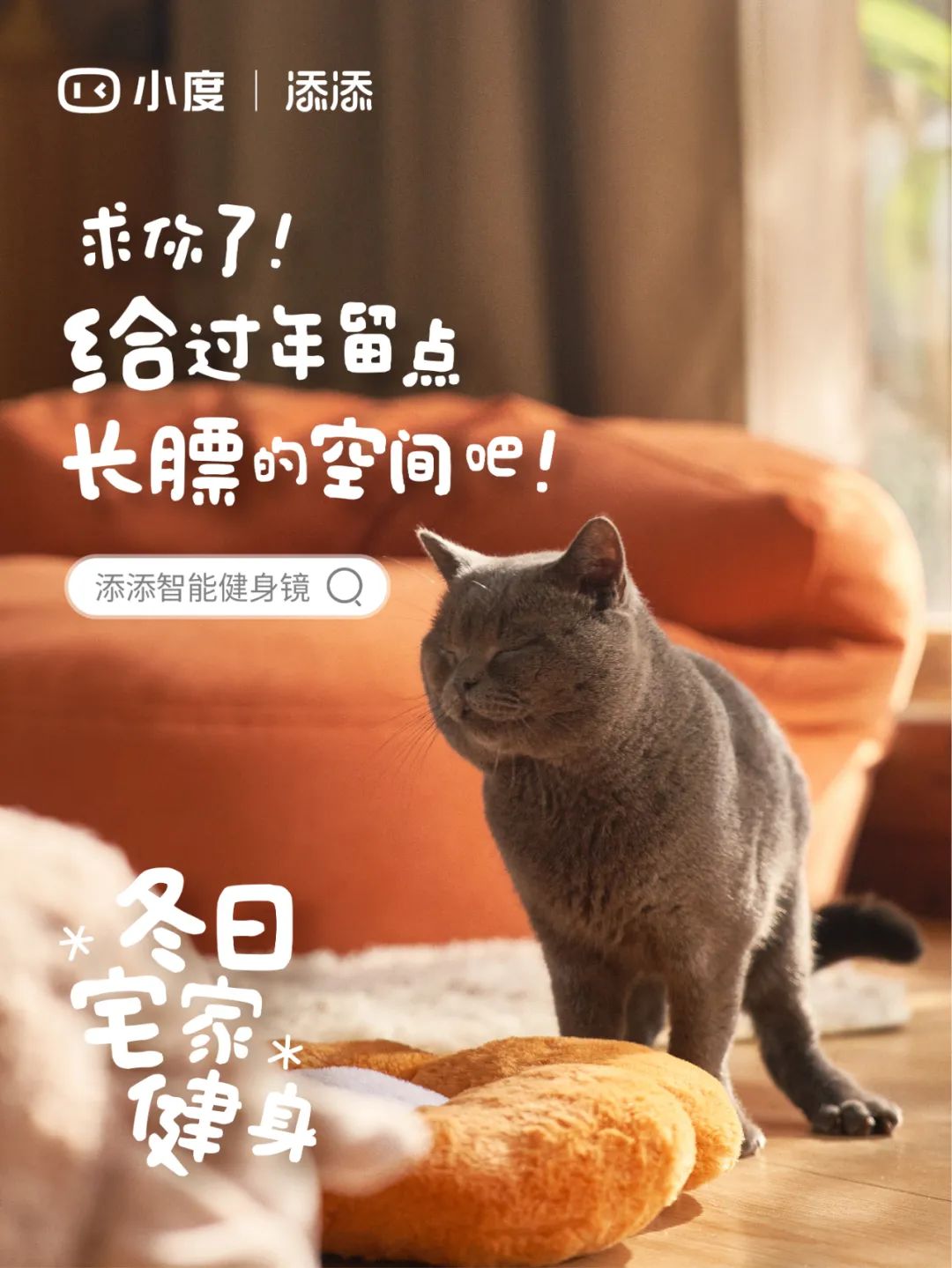 请把所有广告都拍成这样!