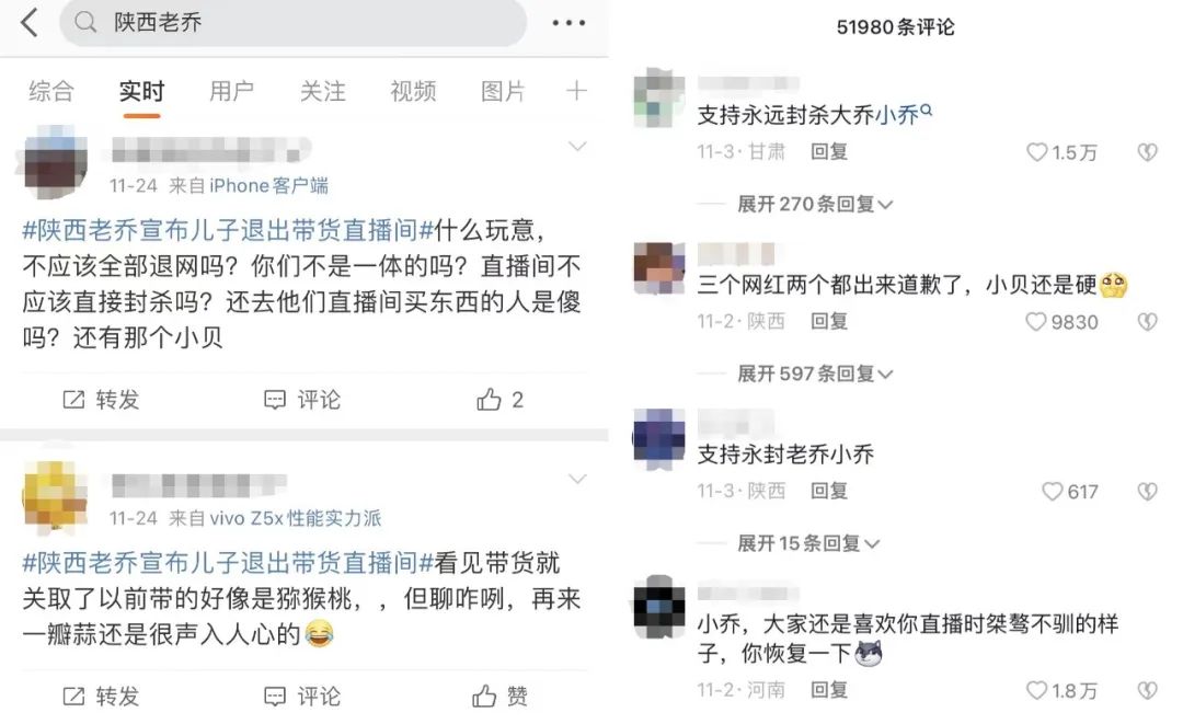 人设崩塌!又一抖音千万粉丝大网红凉了