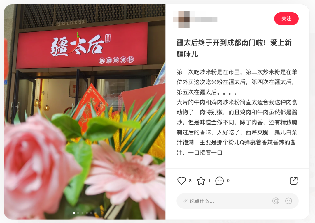 餐饮品牌案例 |小门店到“大”品牌,会赚钱的品牌,都有这些特征!