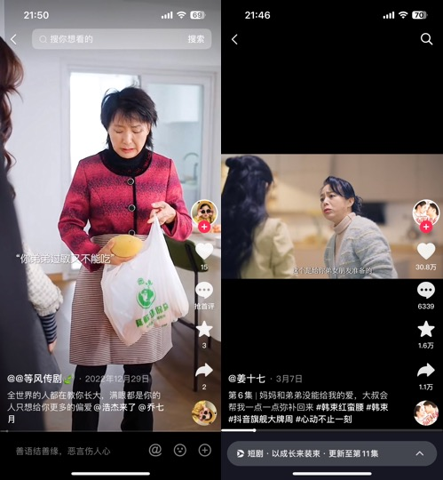 &ldquo;短视频&rdquo;复出吸粉7000万，熟悉的&ldquo;咪蒙&rdquo;又回来了？