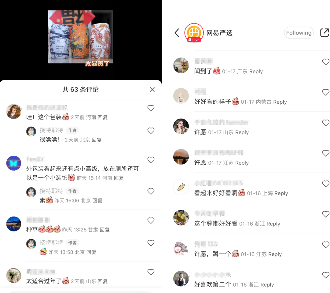 新年最会玩梗的品牌限定,居然是瓷气味?!