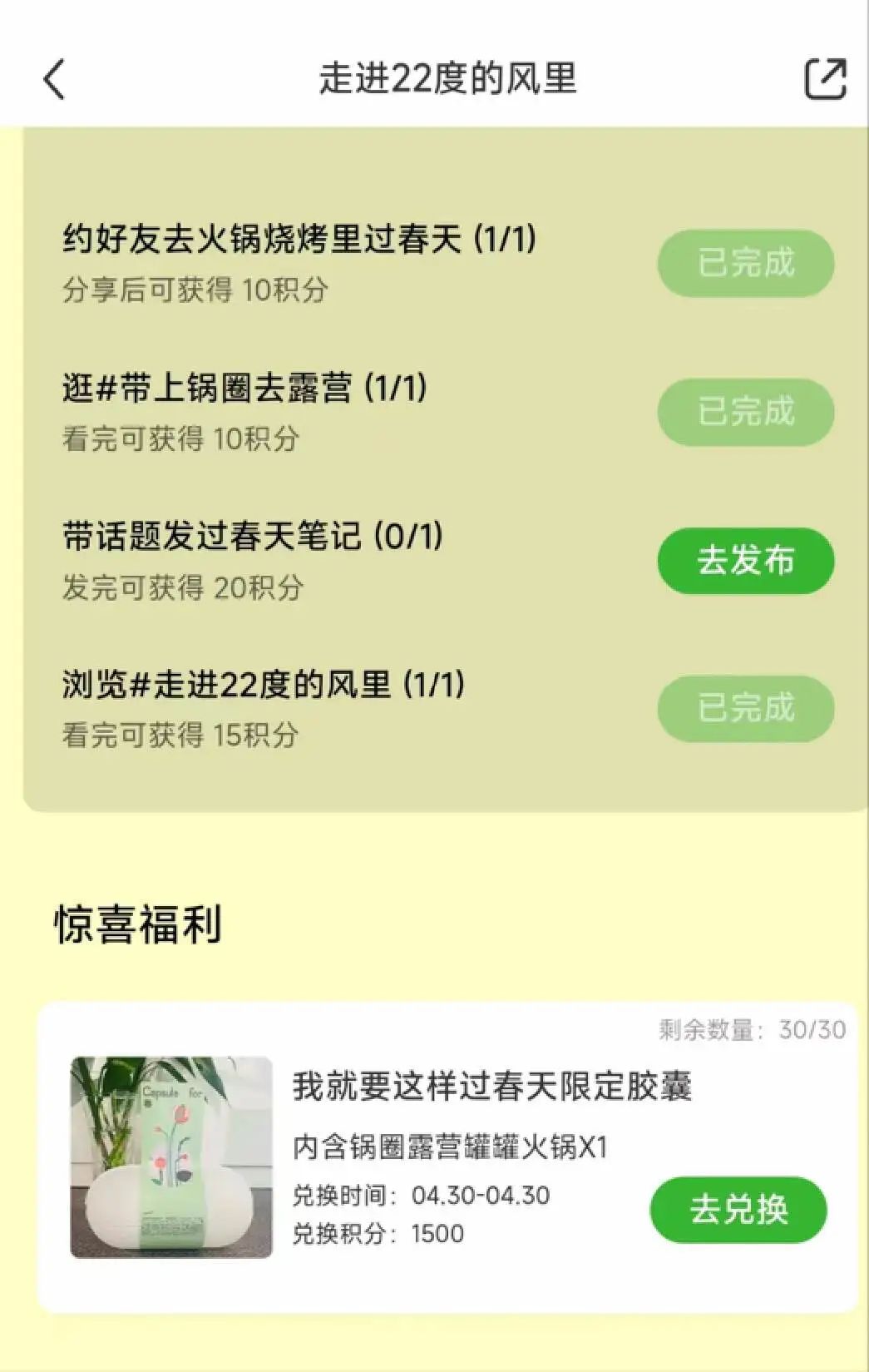 抖音爆单100万+、开店1万家,这个“火锅界的瑞幸”凭什么?