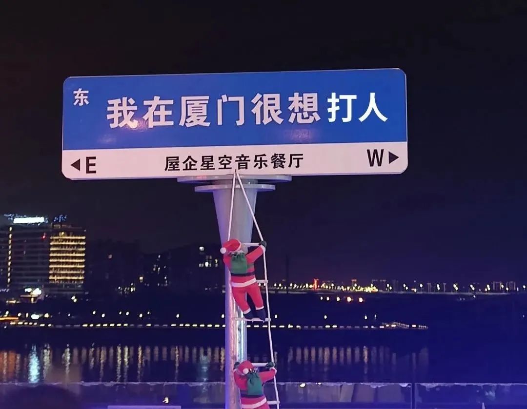 网红路牌文案,被网友们“玩坏”了