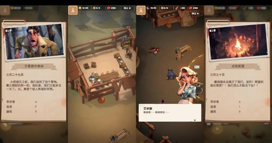 末日生存题材+模拟经营的轻SLG新品,Last War发行再推新作