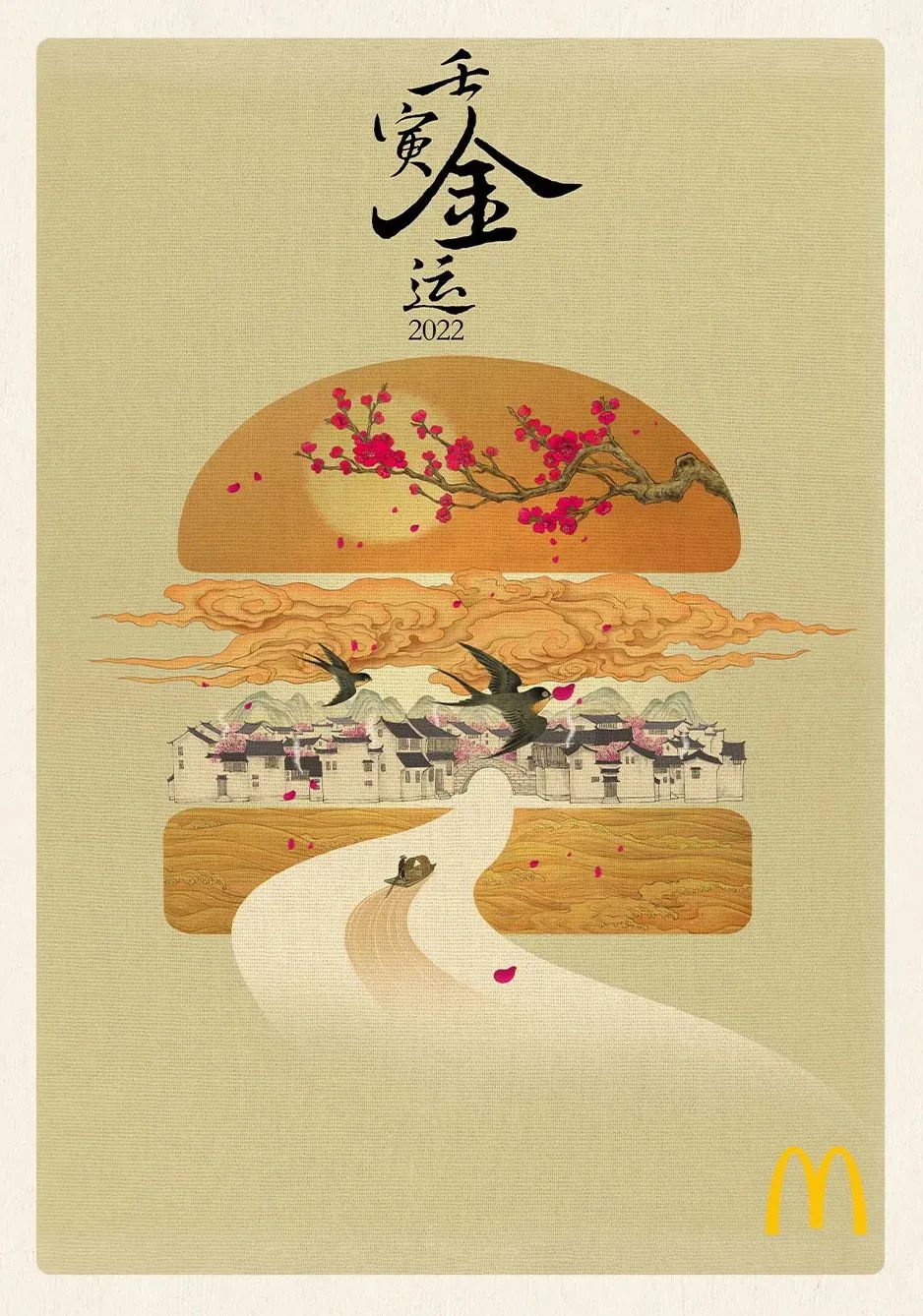 “设计公司”麦当劳,新神作再次爆火!60年上千张海报,无一失手!网友:麦麦就是传奇!