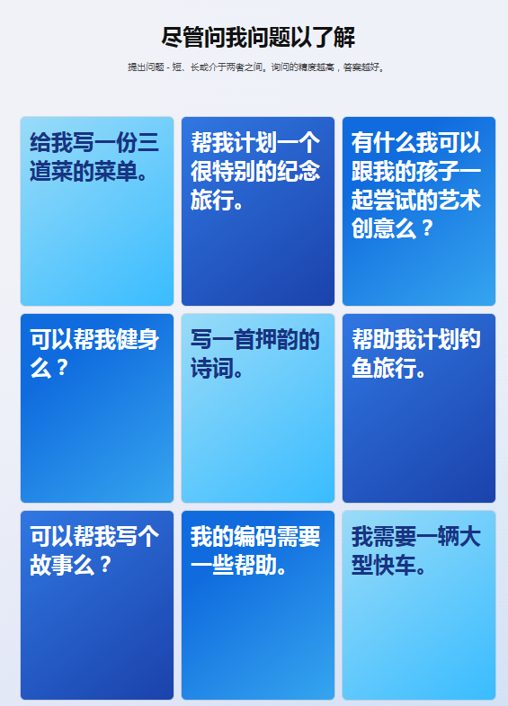 ChatGPT突然爆火,百度、谷歌都急了