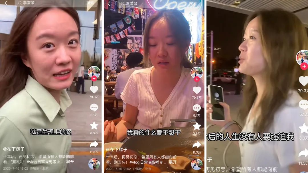 3个月涨粉400万,抖音“盲盒”越玩越花