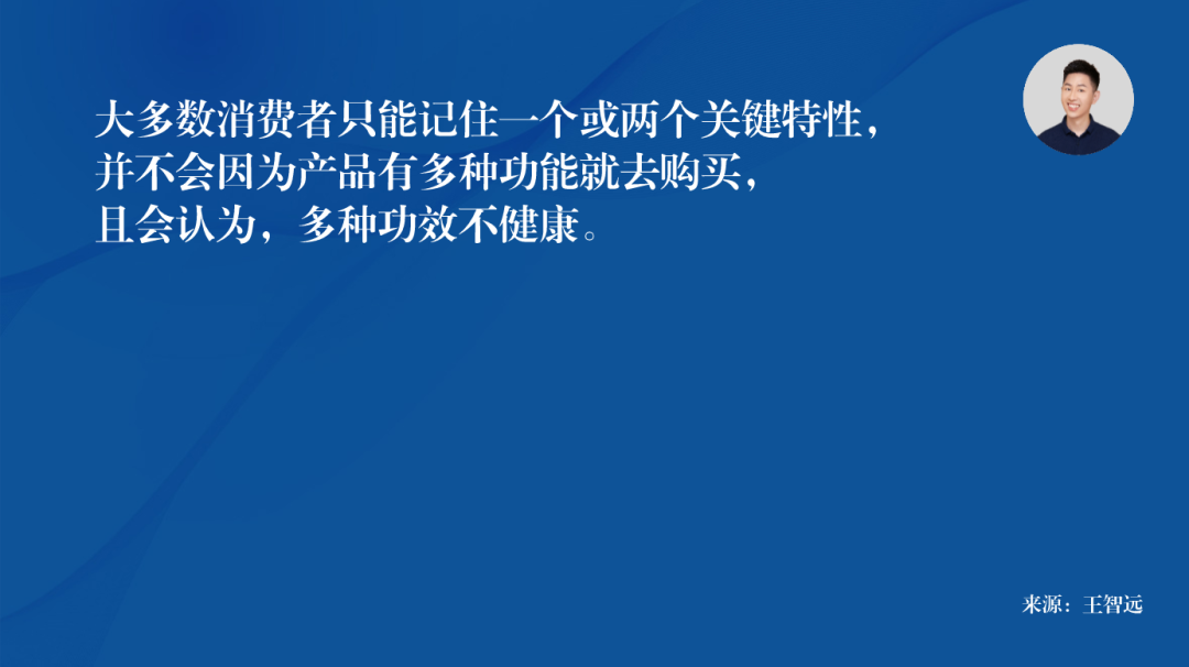 功能性产品营销难在哪?