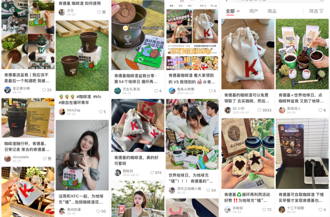 环保营销,既有「心意」又有「新意」