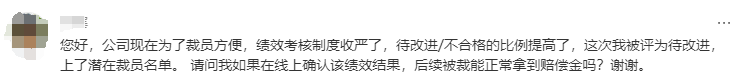 绩效被玩出花了,难怪打工人都不喜欢绩效,都是有原因的!