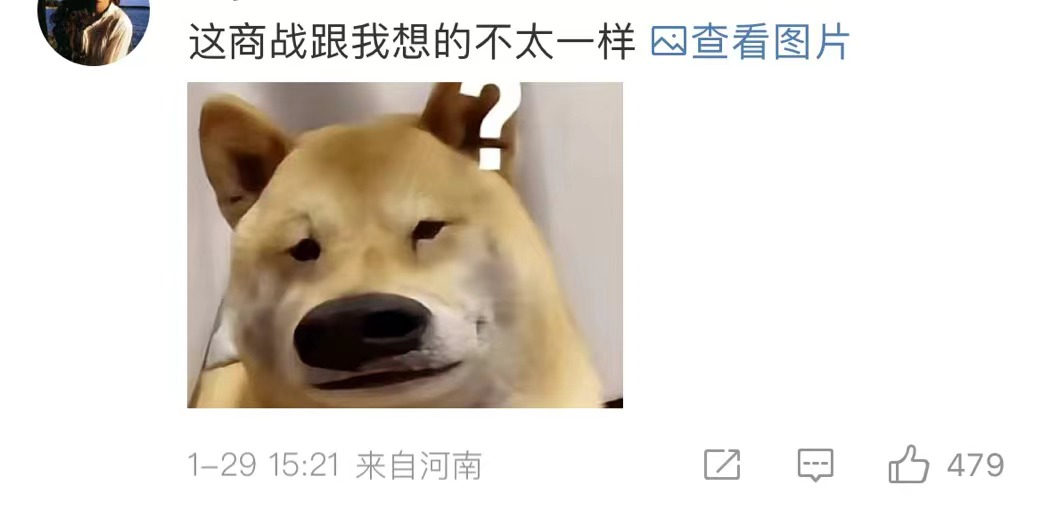 至本和且初开撕,最大输家是小红书