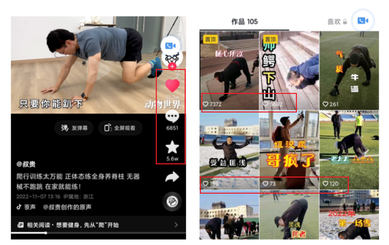 靠&ldquo;爬行&rdquo;在小红书获赞数万，这届年轻人发起疯来也太迷惑了&hellip;&hellip;