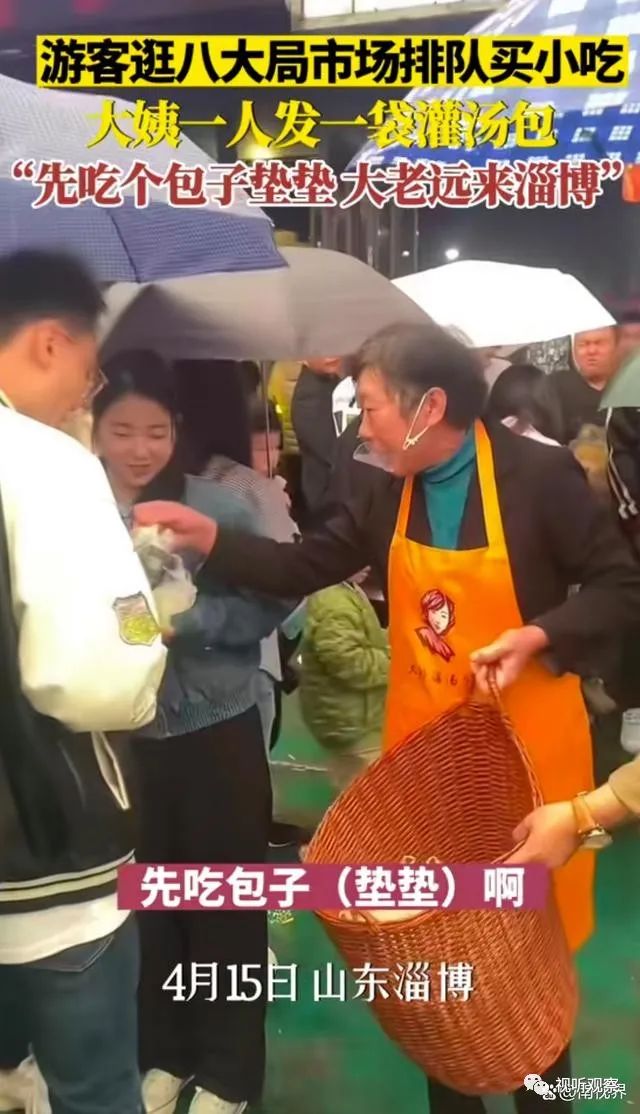 从淄博烧烤爆红出圈,来看短视频/直播达人对网红城市的品牌塑造!