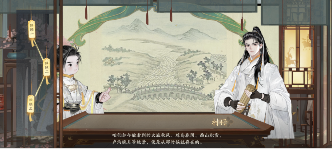 官宣公测!这款「世界一服」新品,还真打破了网易纪录