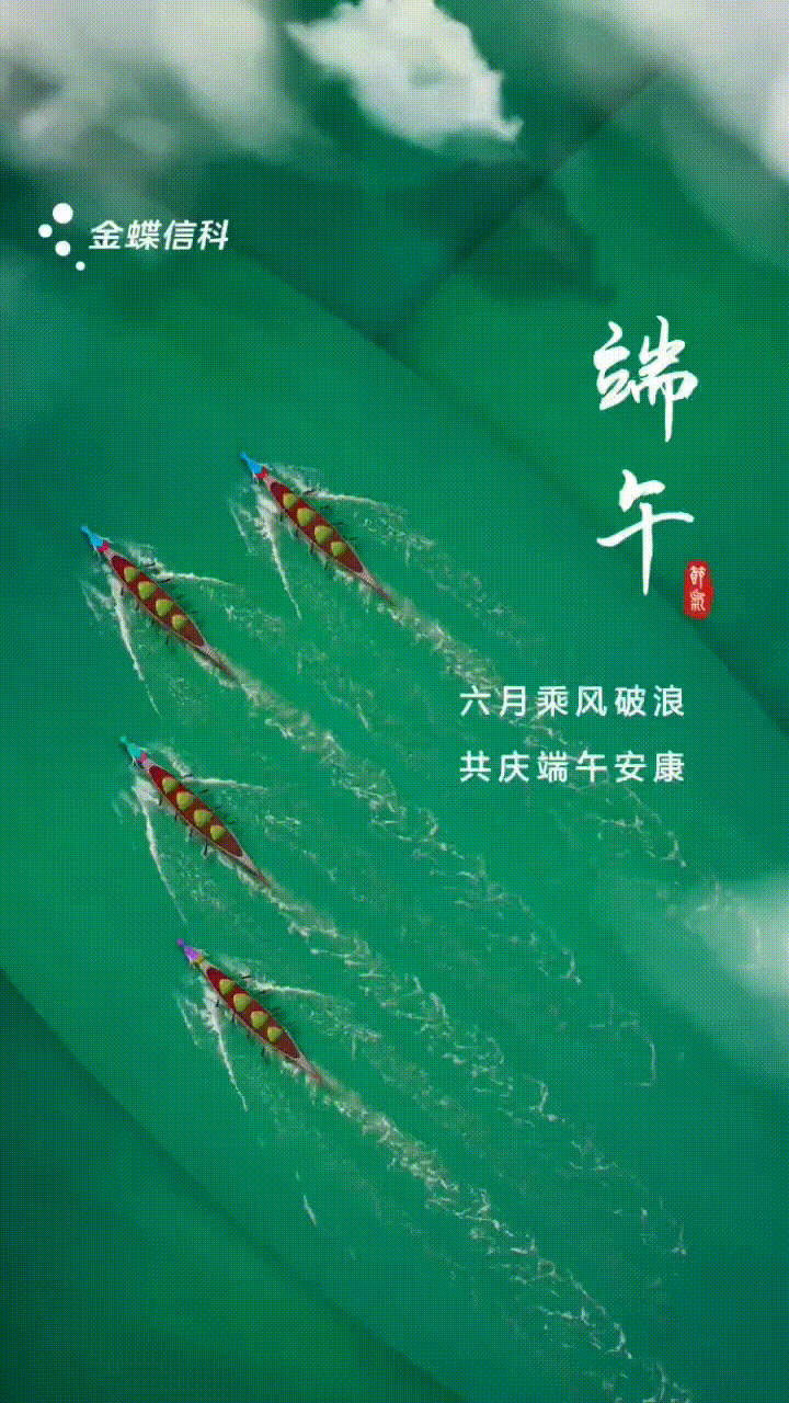 我扒皮了金蝶信科全年的海报，终于知道了他们的设计套路&hellip;&hellip;