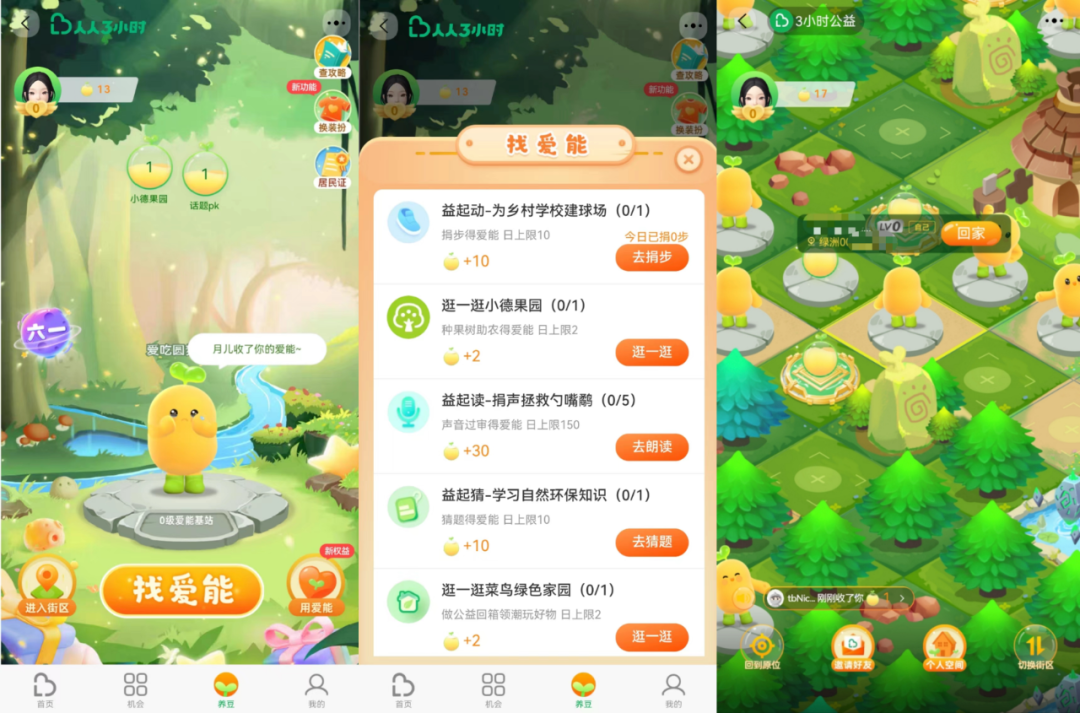 阿里U设计周,这个“爱豆”疯狂抢镜