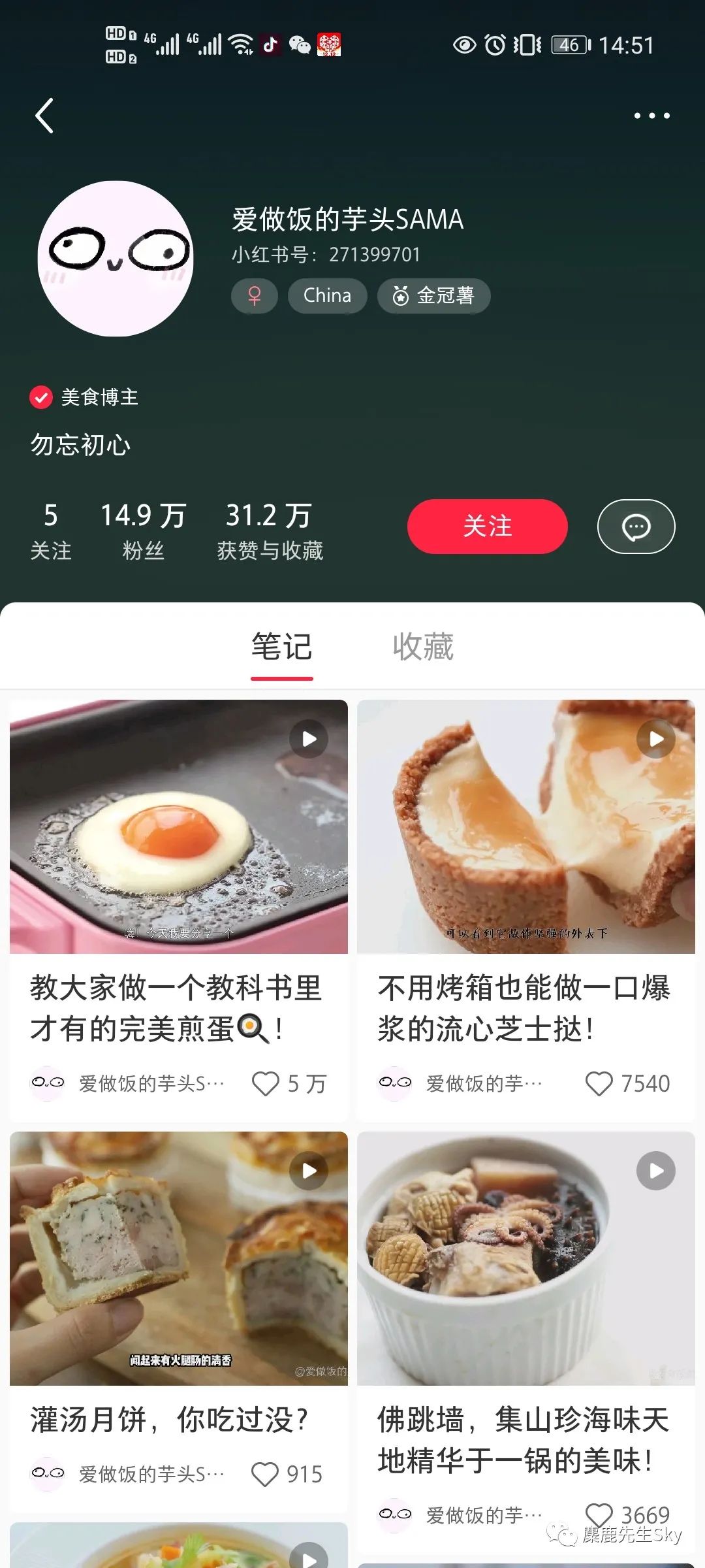 图片 图片