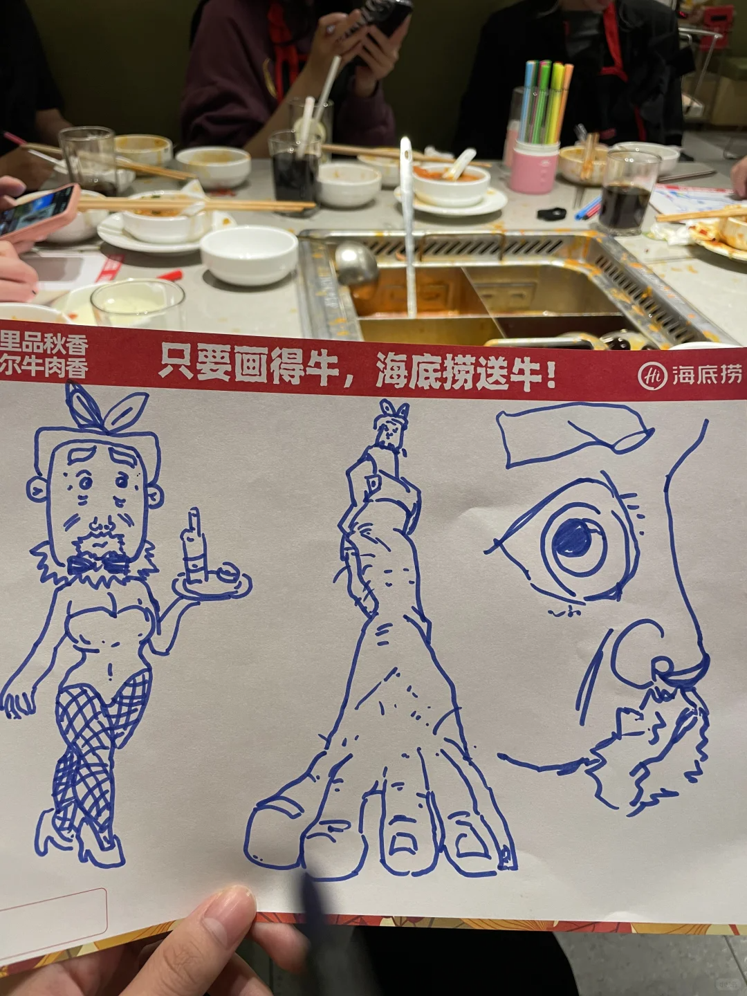 海底捞“画牛送牛”活动,炸出一堆民间高手