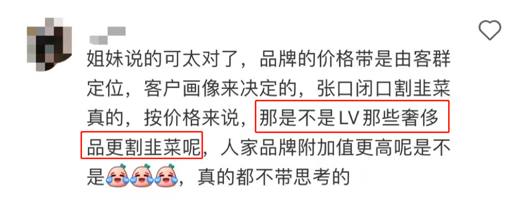 看完王鹤棣的“天价”潮牌,我下单了nabi