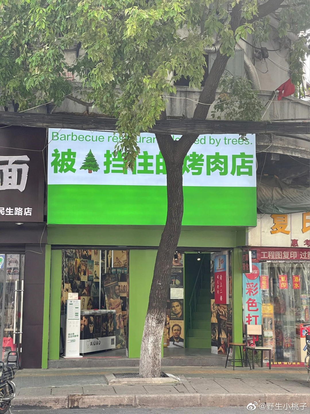 &ldquo;笨手笨脚搬家公司&rdquo;爆火，创意被网友笑上热搜