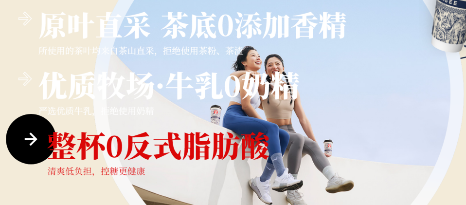 &ldquo;冰勃朗&rdquo;争议下，霸王茶姬遭遇信任危机