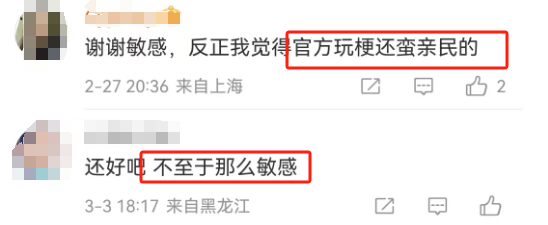 麦当劳&ldquo;李佳琦式&rdquo;带货翻车，伤了2亿穷鬼的心！
