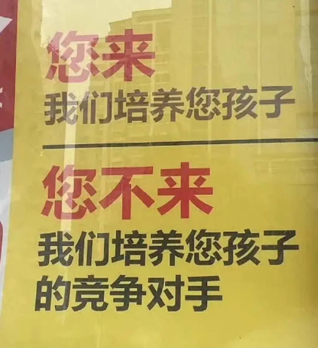 奇葩广告文案大赏,看完真的好降智 奇葩广告文案大赏,看完真的好降智