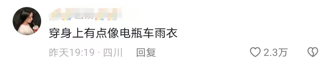 鹿晗潮牌&ldquo;耍大牌&rdquo;翻车？这个品牌赢麻了！