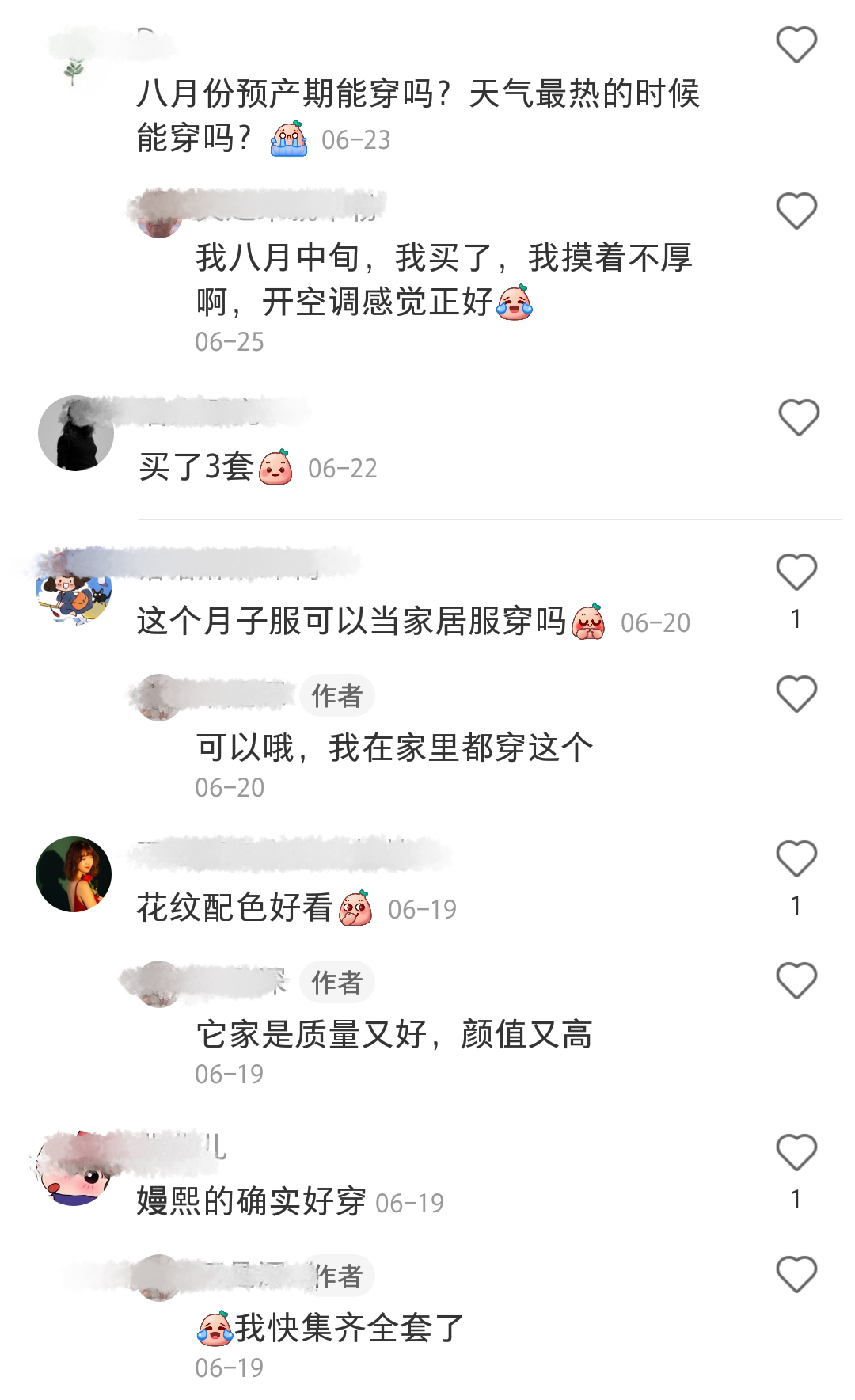 万字干货！看这一篇就够了！母婴品牌如何利用小红书投放实现销量增长？