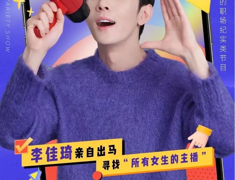 “丈母娘”撑腰,董宇辉被“渣”得清醒