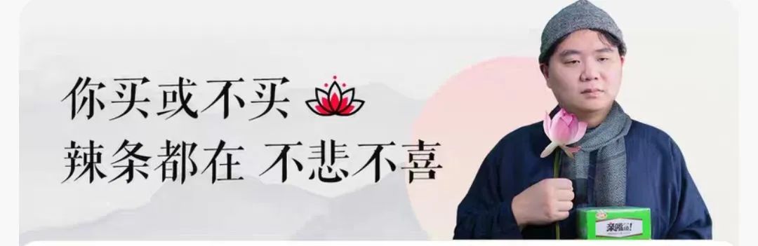 卫龙蹭苹果发布会文案，蹭了波大的