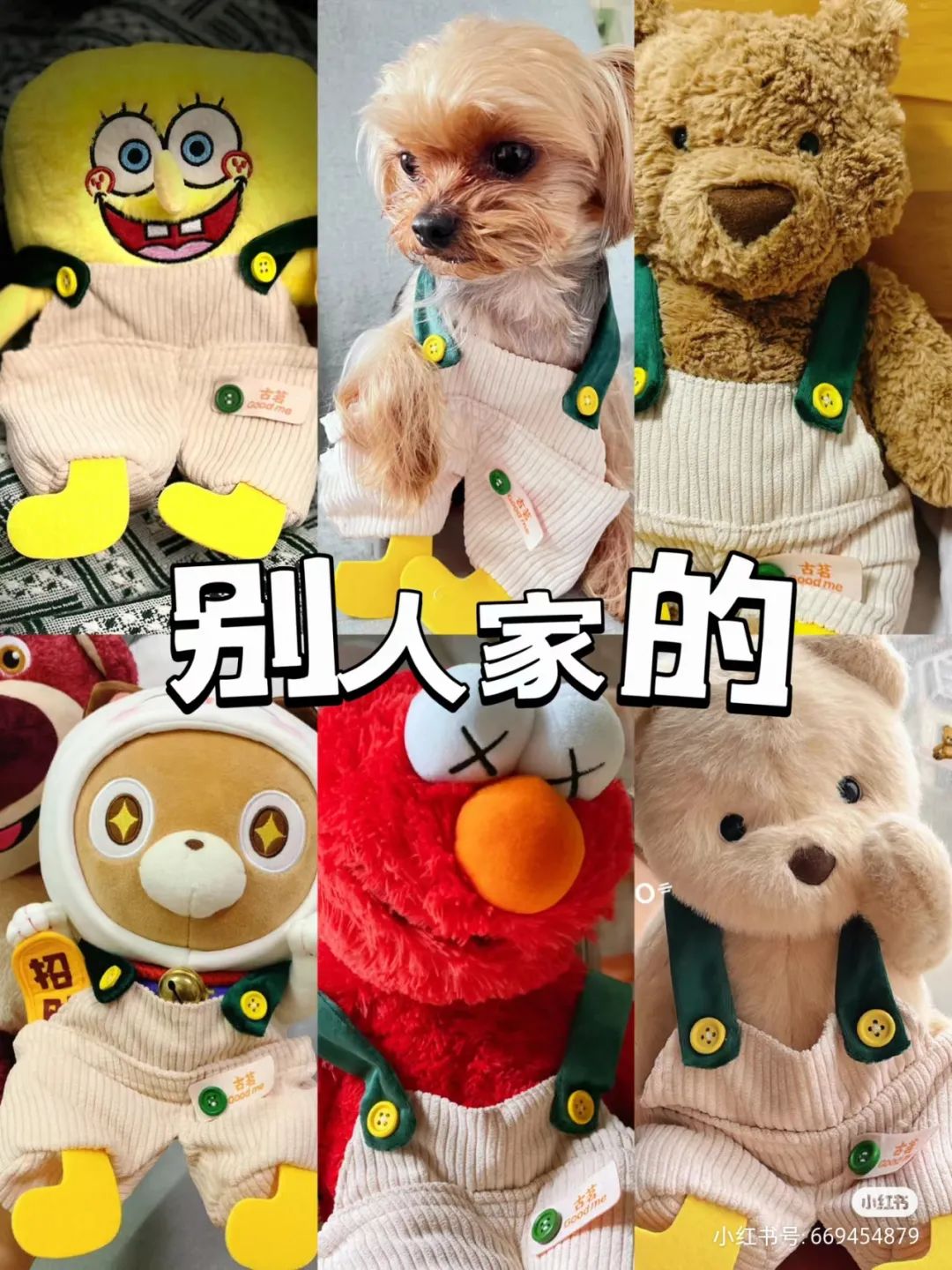 吊打星巴克“丁字裤”!古茗的“裤衩”火了