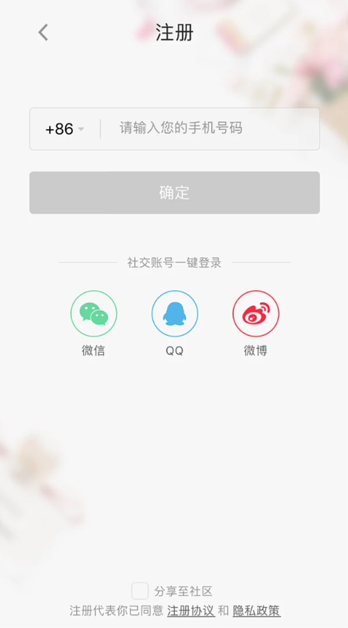 tiktok下架,小红书起飞了!但产品经理哭了!