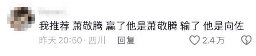 《歌手》爆火出圈,营销不如网友造梗?