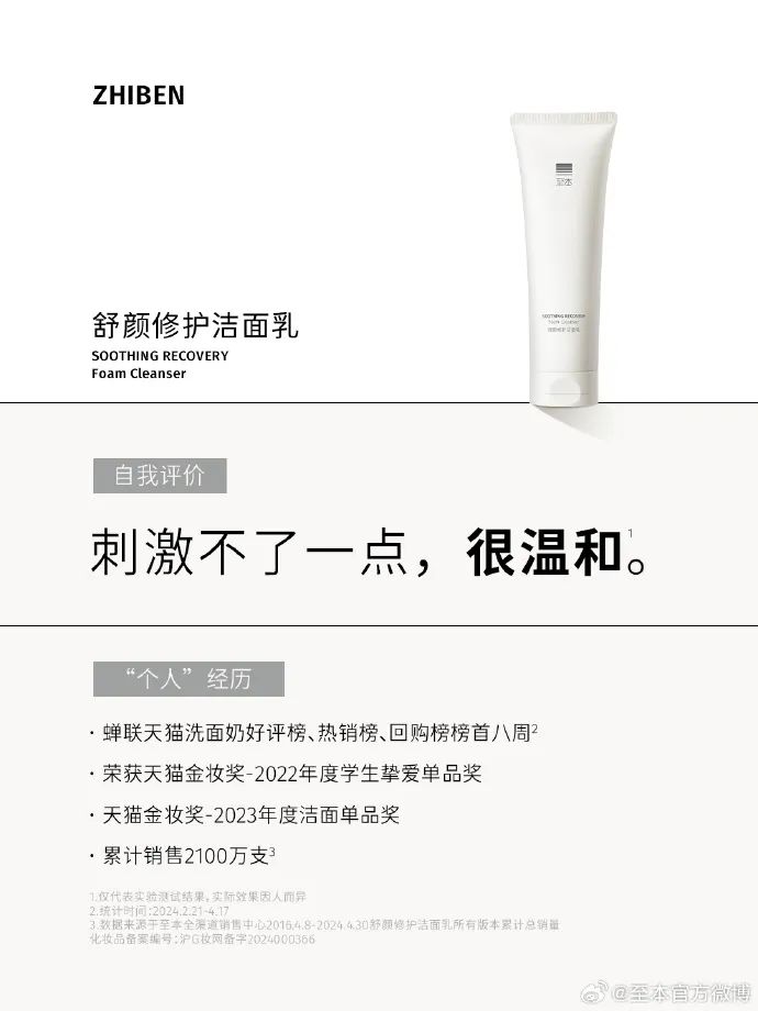 破圈营销哪家强?盘点2024十大出圈品牌营销案例