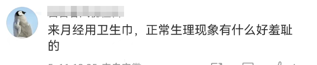 在卫生巾上写脏话,德邦快递彻底不装了?!