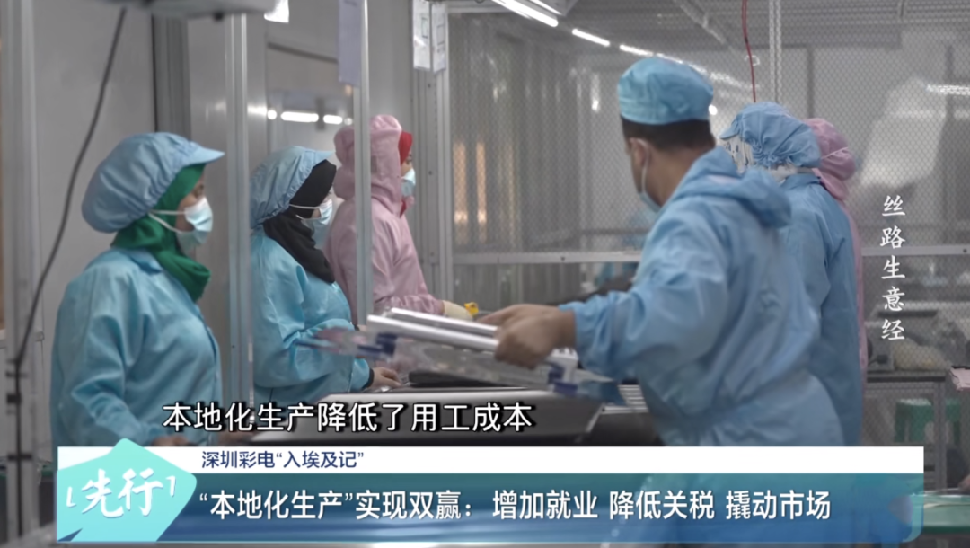 中国家电加速“全球化”,康佳集团续写海外新故事