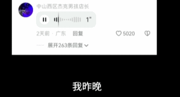 三得利&ldquo;催生&rdquo;海报翻车！有种眼睛被强暴的感觉...