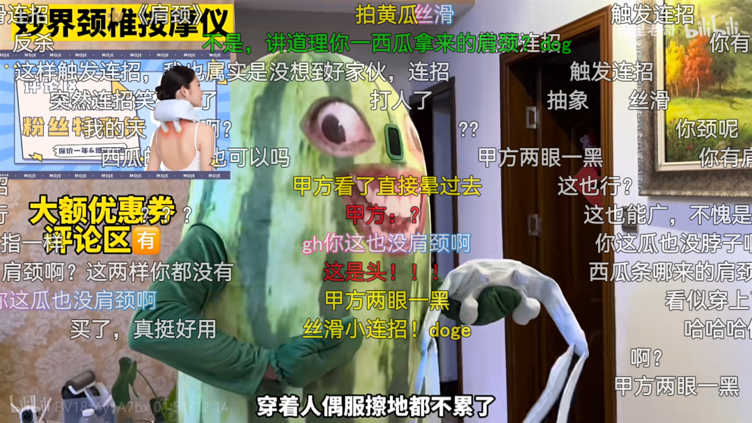 天猫按摩仪TOP1,成了B站新“金主”