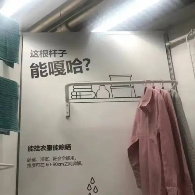 宜家一个创意,让产品页码“会说话”
