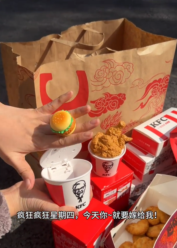 吊打董明珠的“玫瑰空调”,肯德基情侣周边好辣眼!