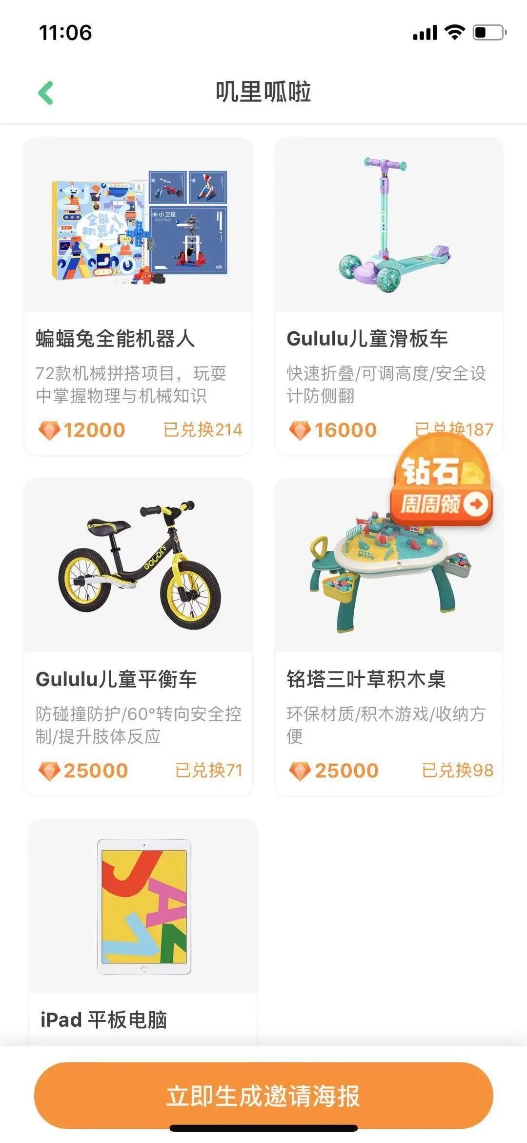 图片 图片